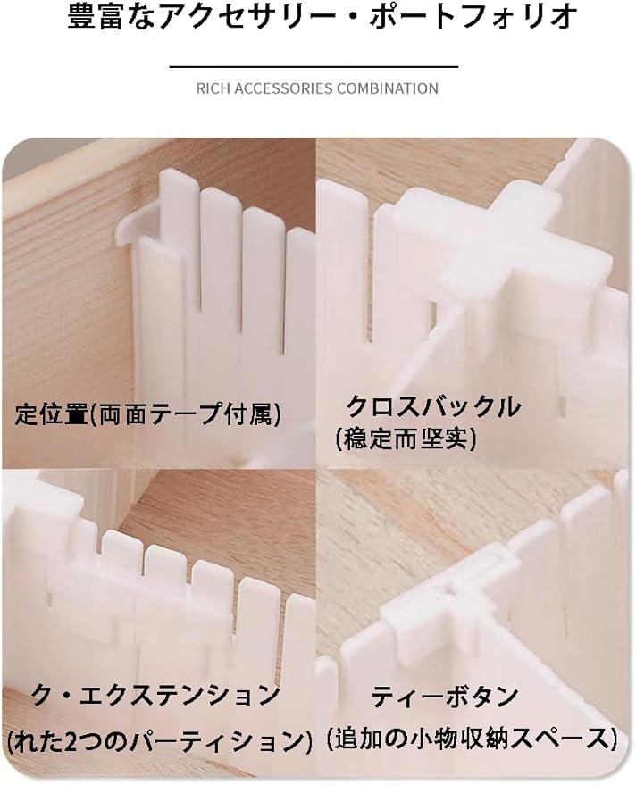 (Plastic Divider + Combination Accessories) Drawer Divider DIY Drawer Organizer No Cut Socks Medicine Cosmetics Small Items Underwear Tie Desktop Organizer (20 pcs 16x2.7 inches + 60 accessories)