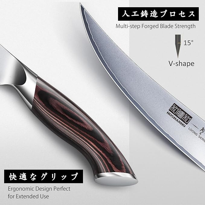 Boning Knife 6 Inch, High Carbon Stainless Steel Fillet Knife for Fish, Professional Japanese Sharp Kitchen Filleting Knives for Meat Cutting