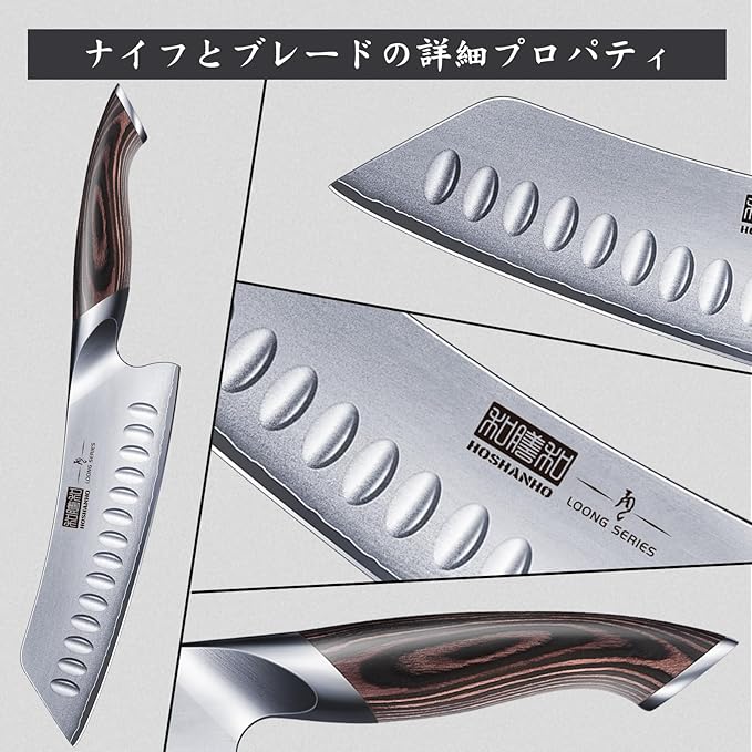 7 Inch Japanese Chef Knife, Ultra Sharp High Carbon Stainless Steel Kitchen Knife, Professional Santoku Knives with Ergonomic Pakkawood Handle